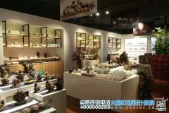4陶瓷展厅