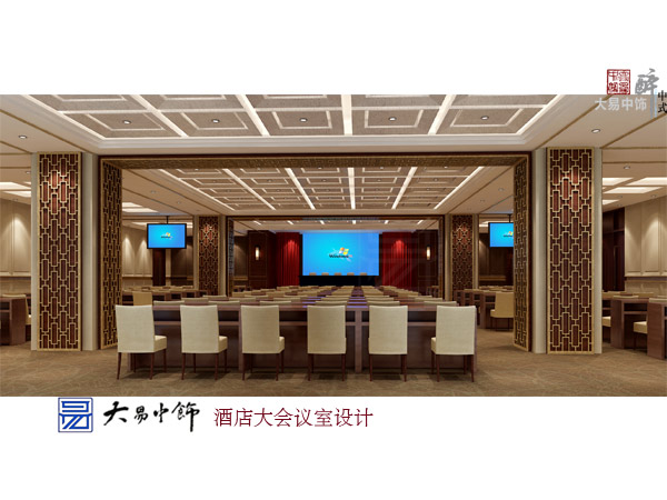 北京兰帕国际酒店商务会议厅新中式风格装修设计(一)